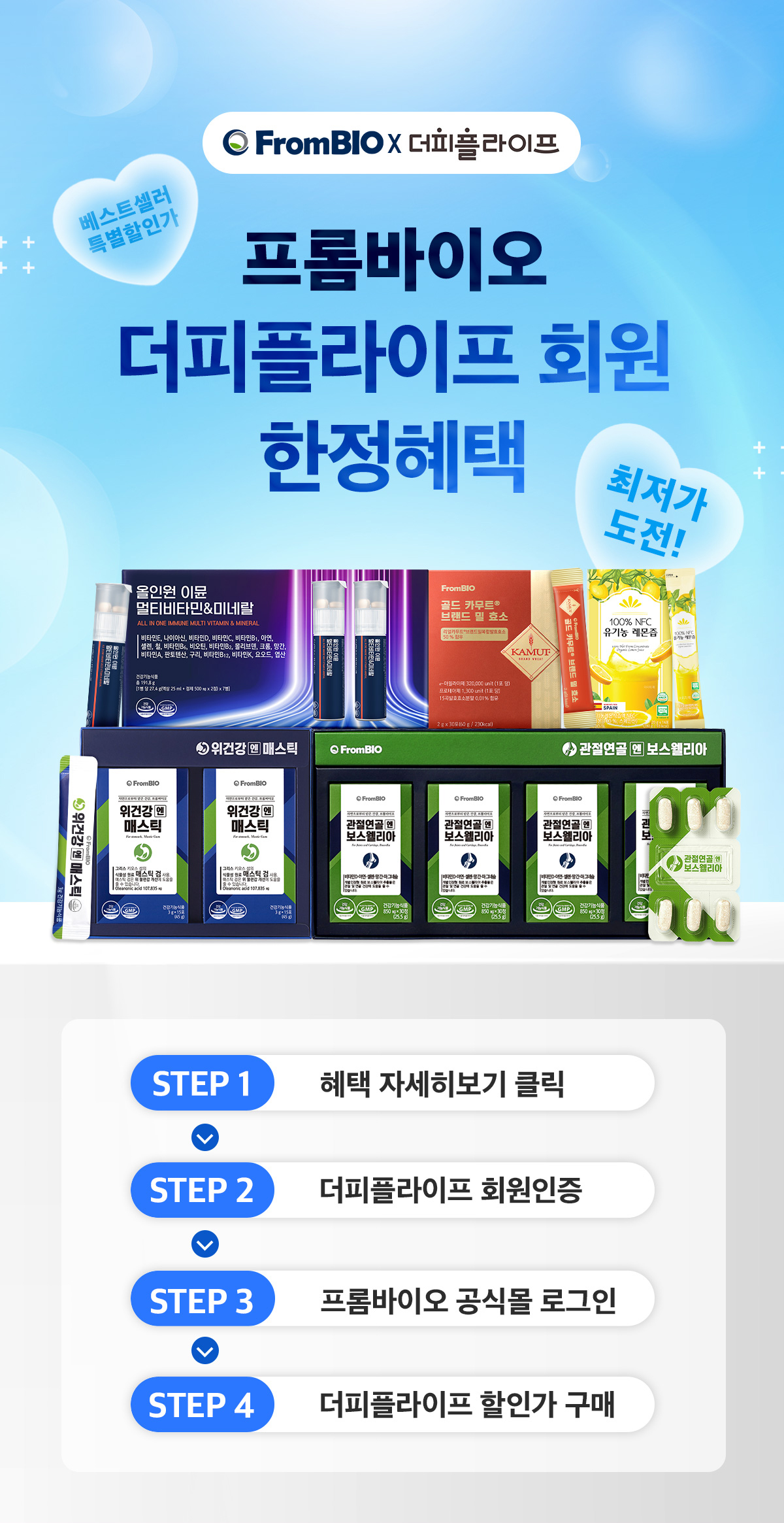 건강