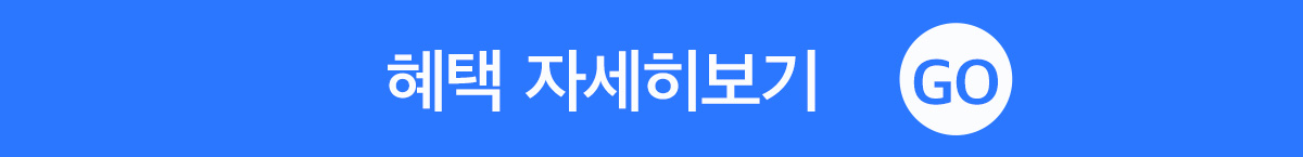 건강