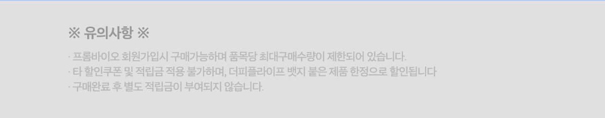 건강