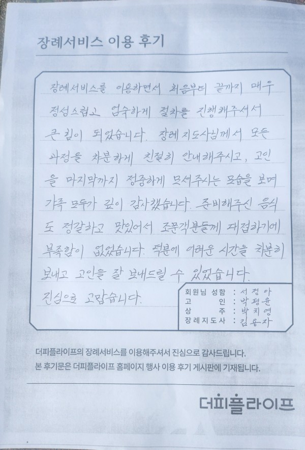 98c13749cb6bb33ce96e25e9b46e5884_1754461726_1091.jpg
