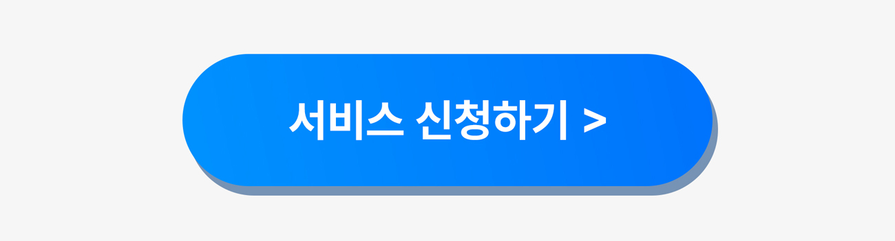 하단버튼이미지
