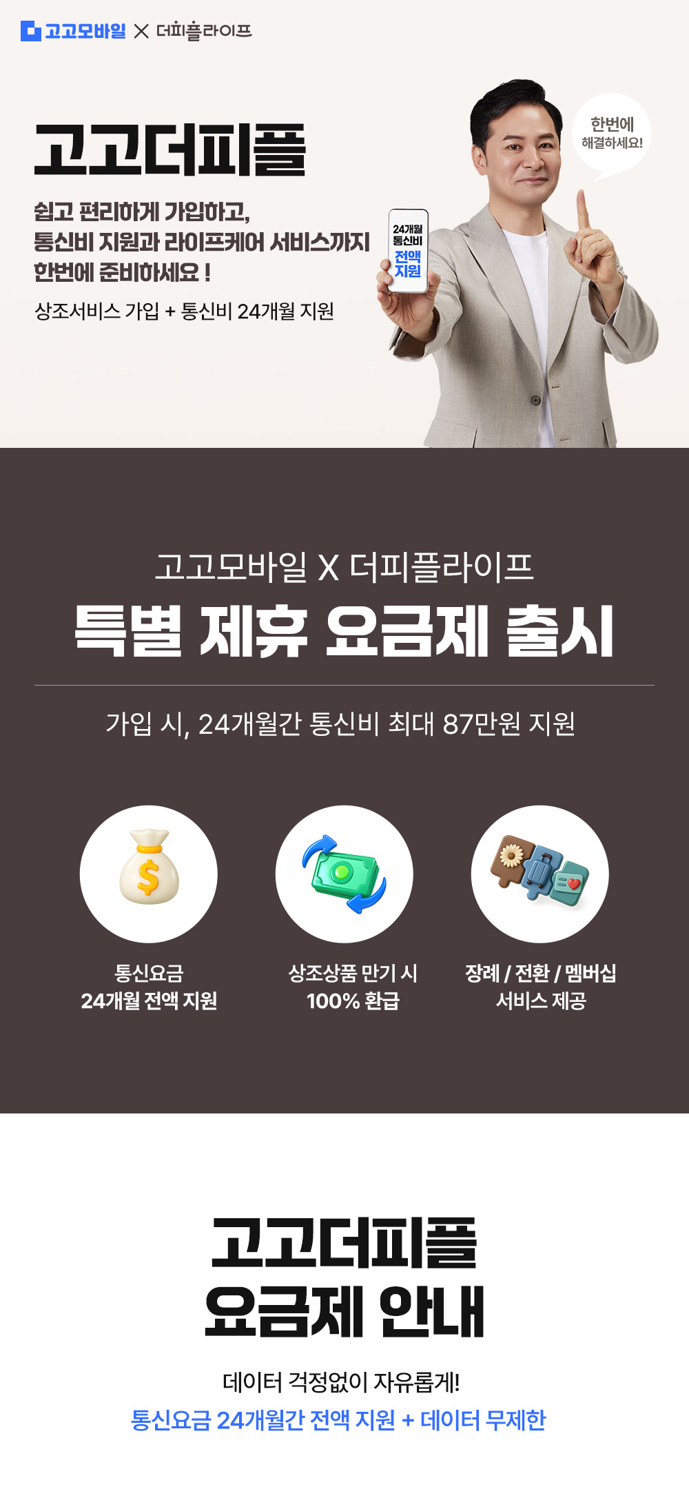 고고더피플 이미지1