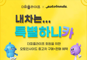 오토핸드