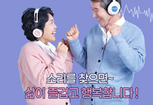 사운드메이트